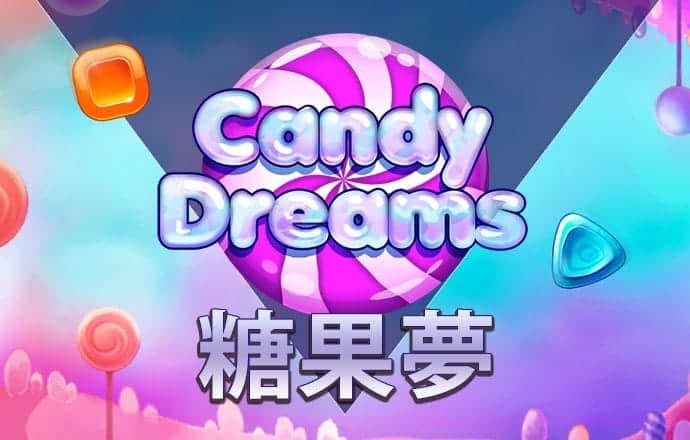 易和胜