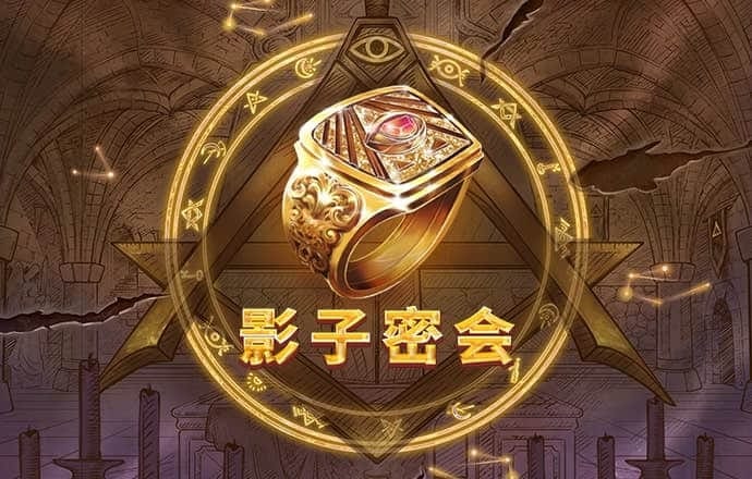 4949正版免费资料大全