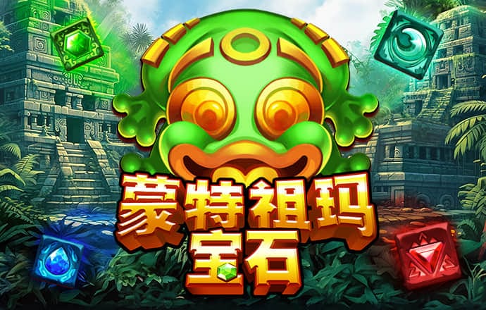 hy5900cc海洋之神手机